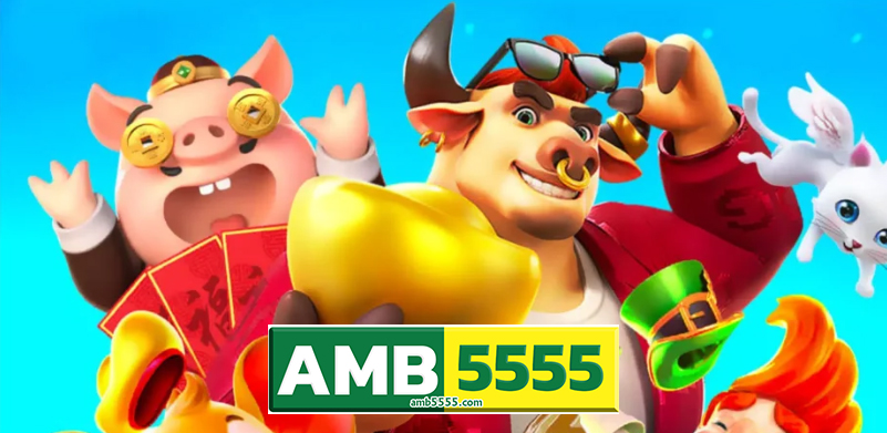 เกมฮิตค่าย amb